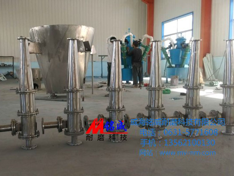 點(diǎn)擊查看詳細(xì)信息<br>標(biāo)題：氨法脫硫旋流器生產(chǎn)完畢 閱讀次數(shù)：5264